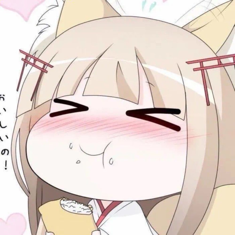 呆呆