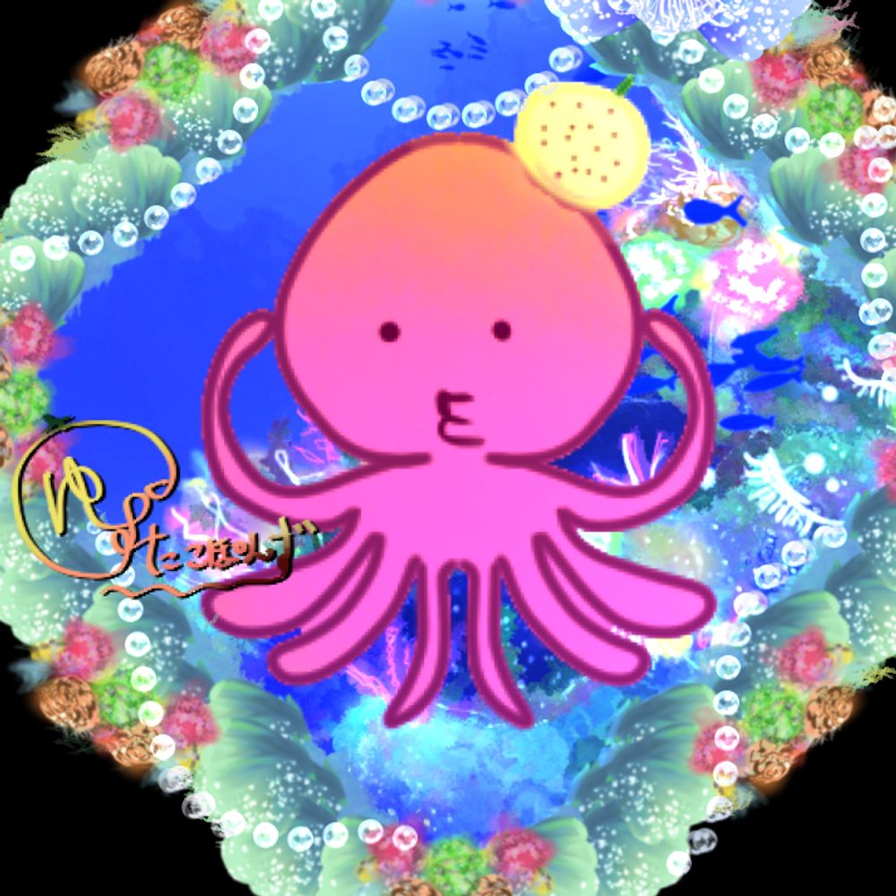 🐙ゆずたこぽんず🐙100日後に神絵師になるタコ