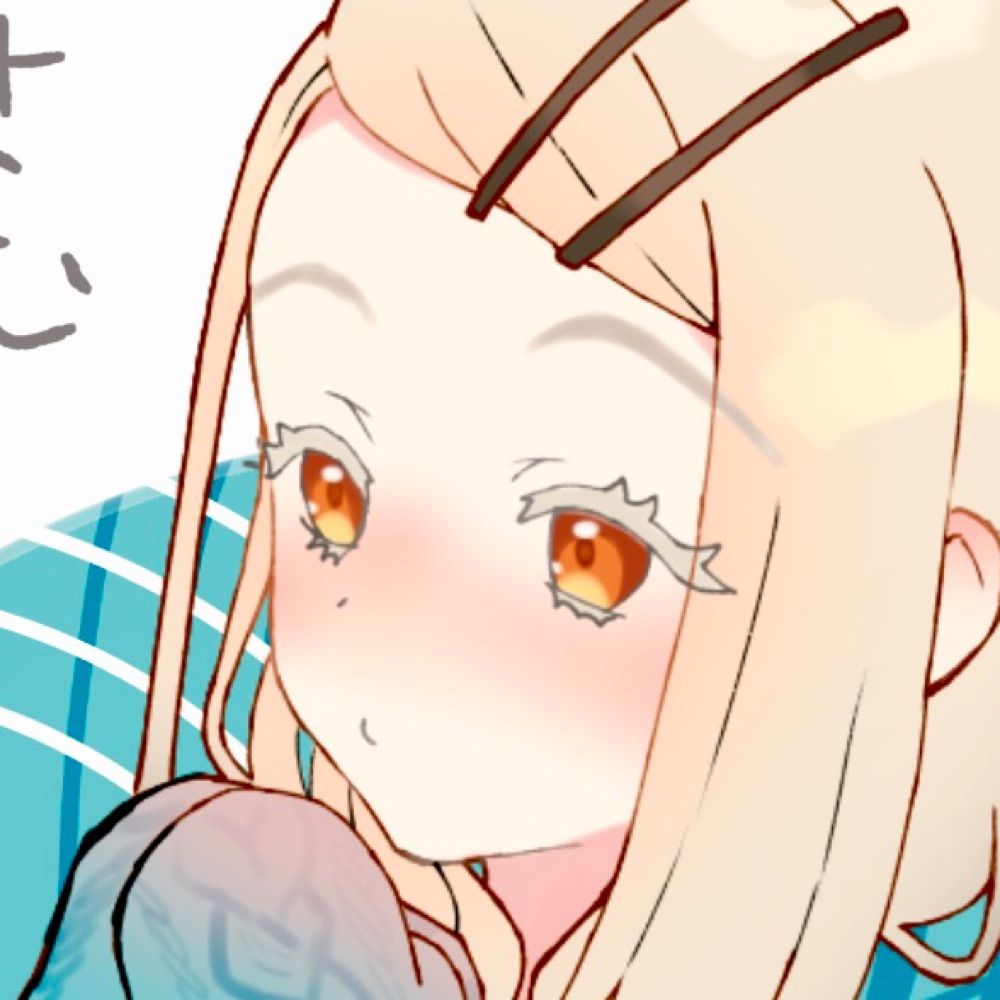 なや