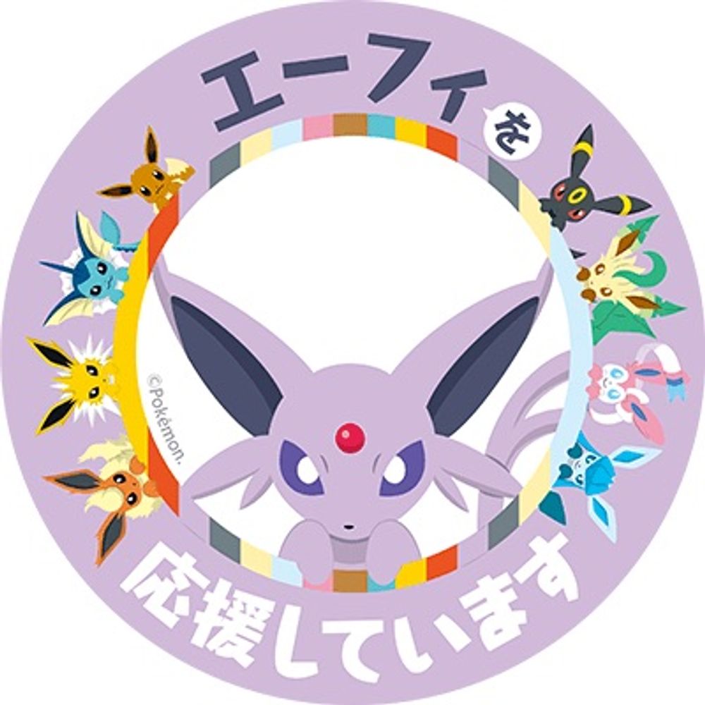 スダチ