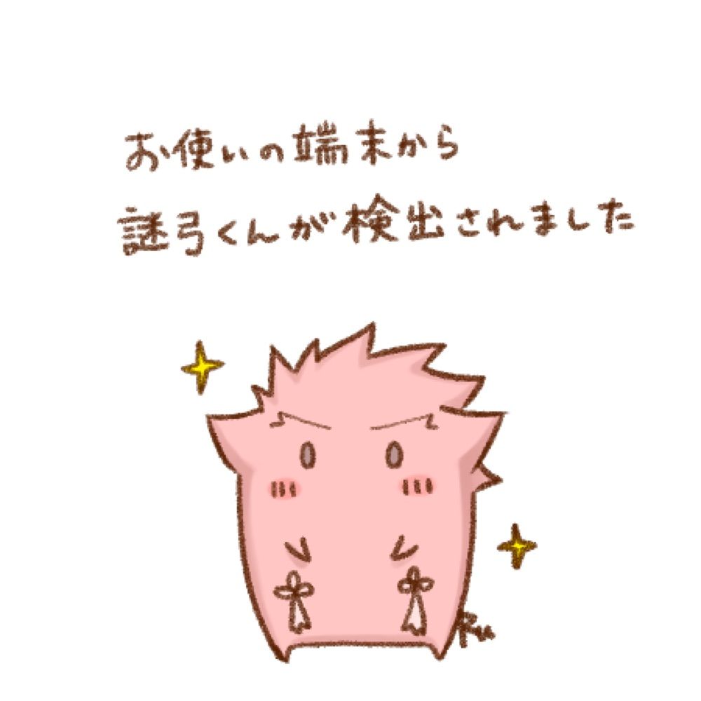 流詩(るーた)