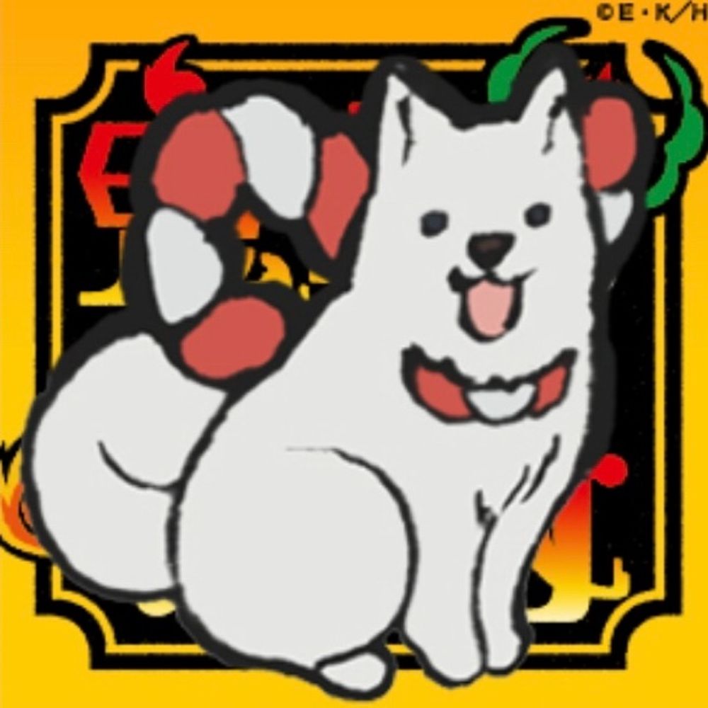 ぐん