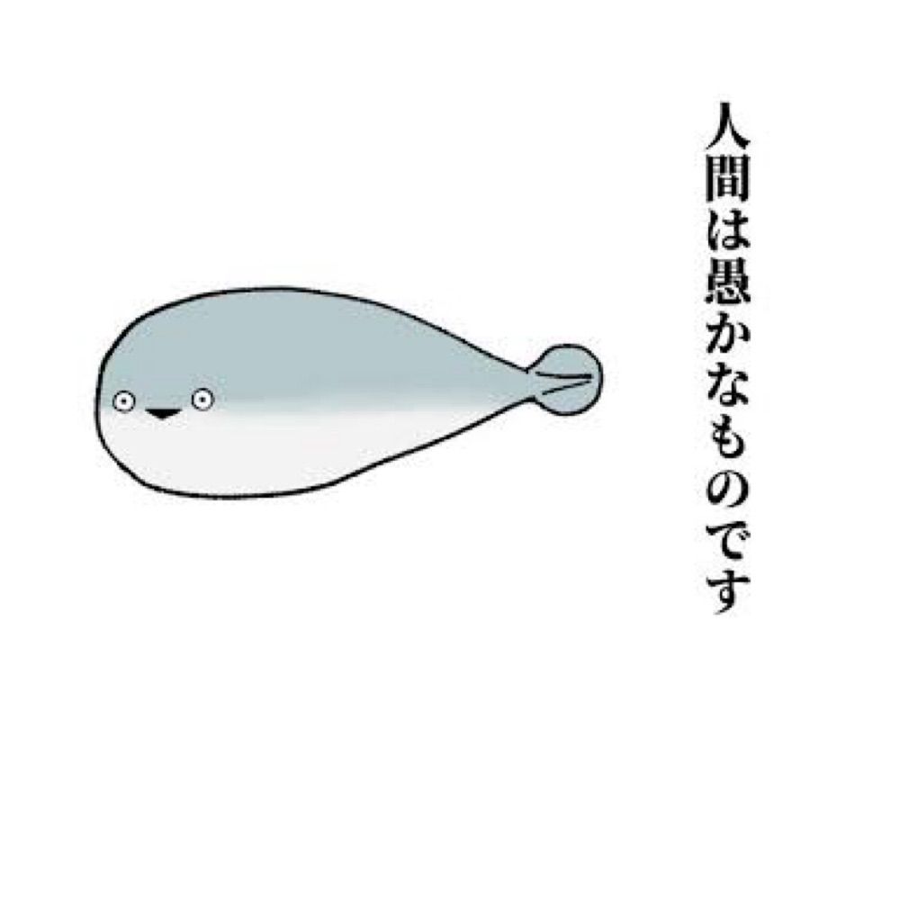 🍆(にゃす)
