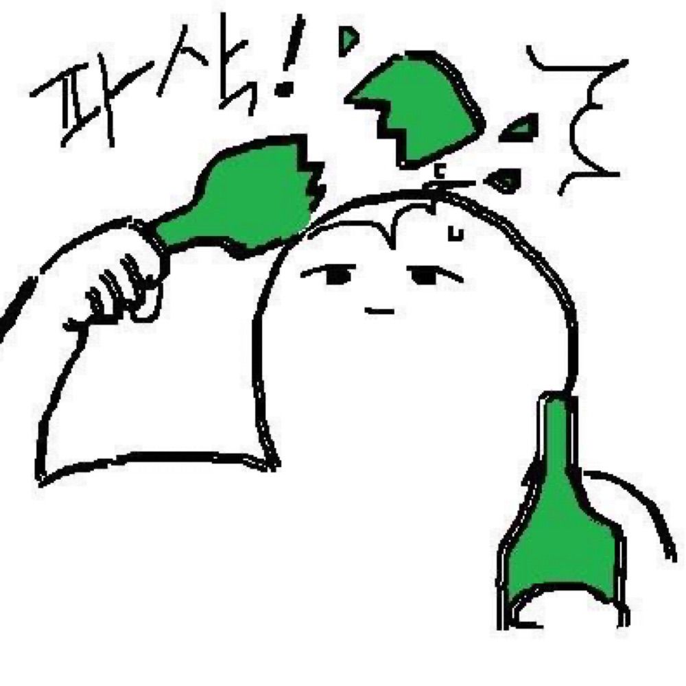 미소죠