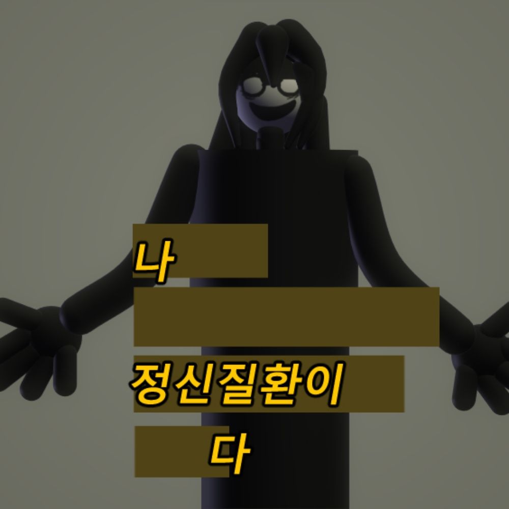 신화생물의촉수를탐하는자🔒