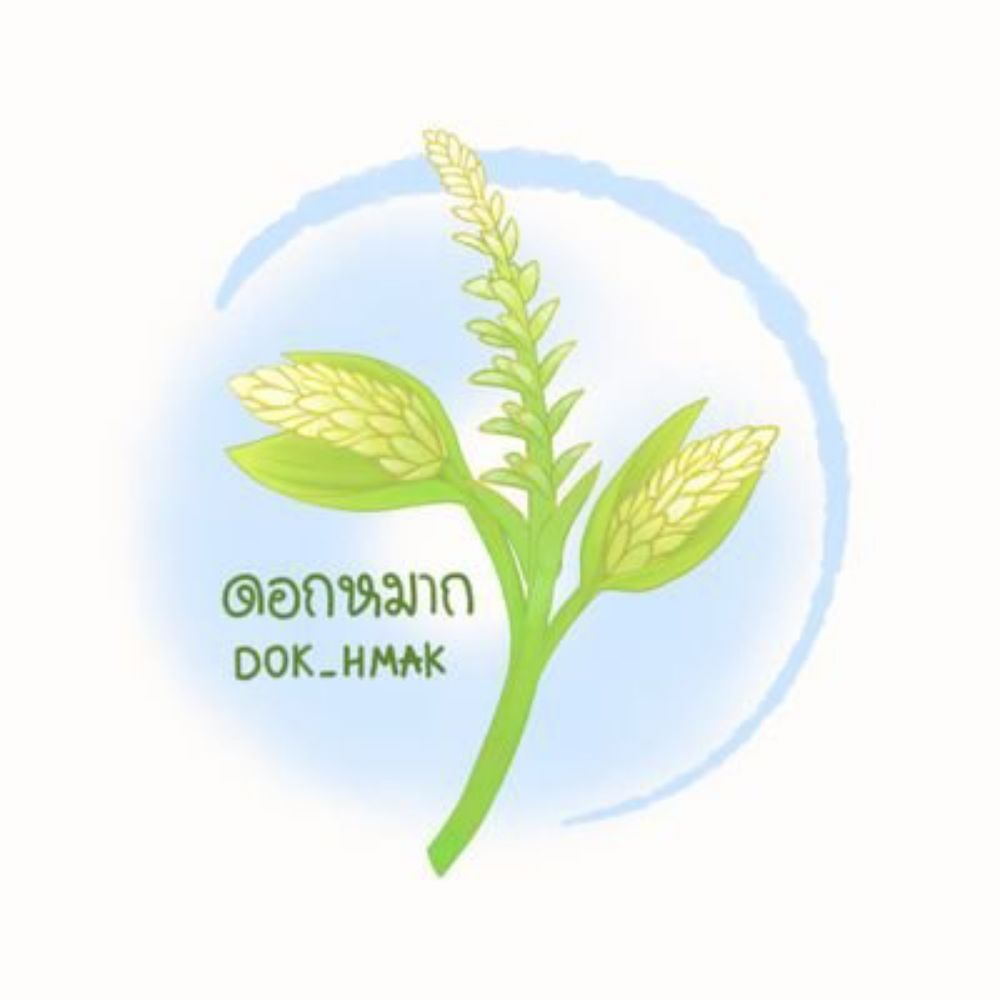 ดอกหมาก