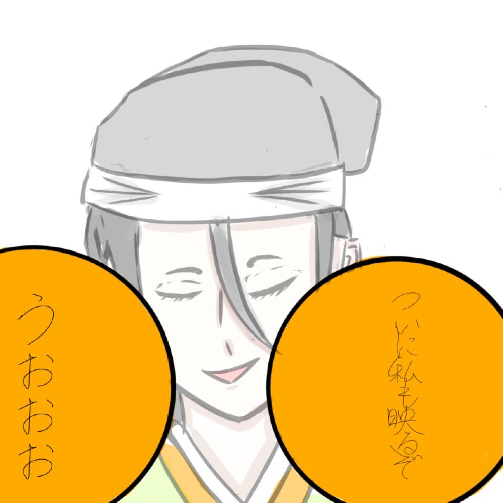 生贄