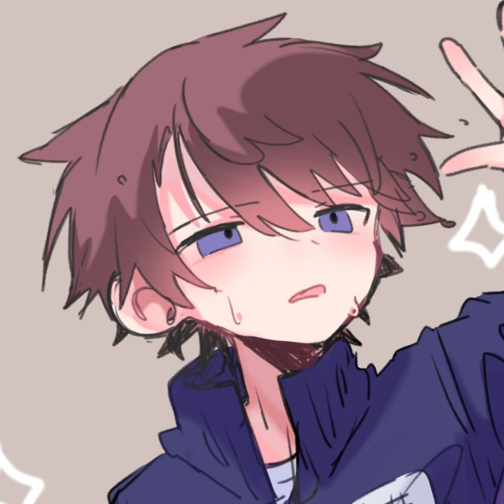 にほし