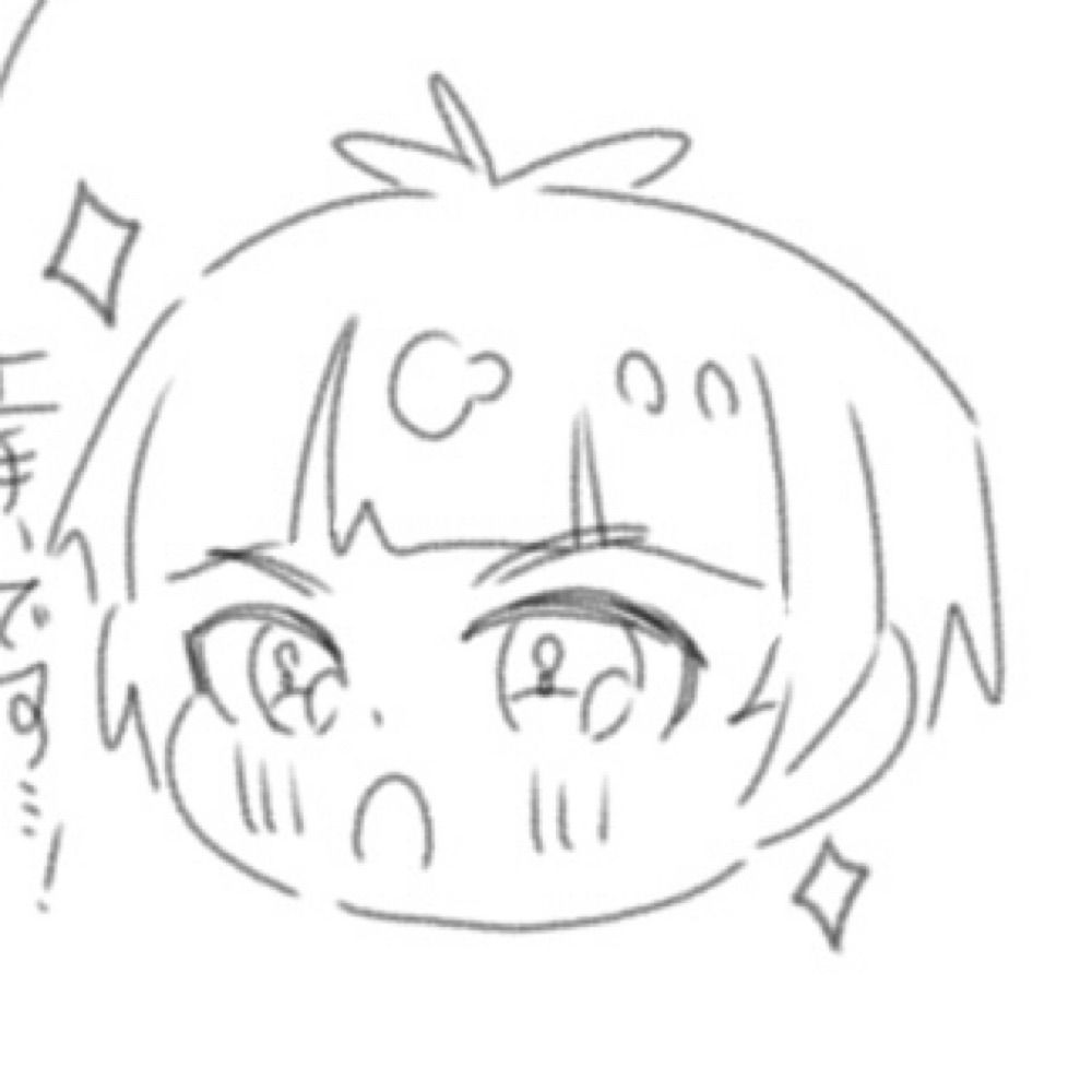 イトネ