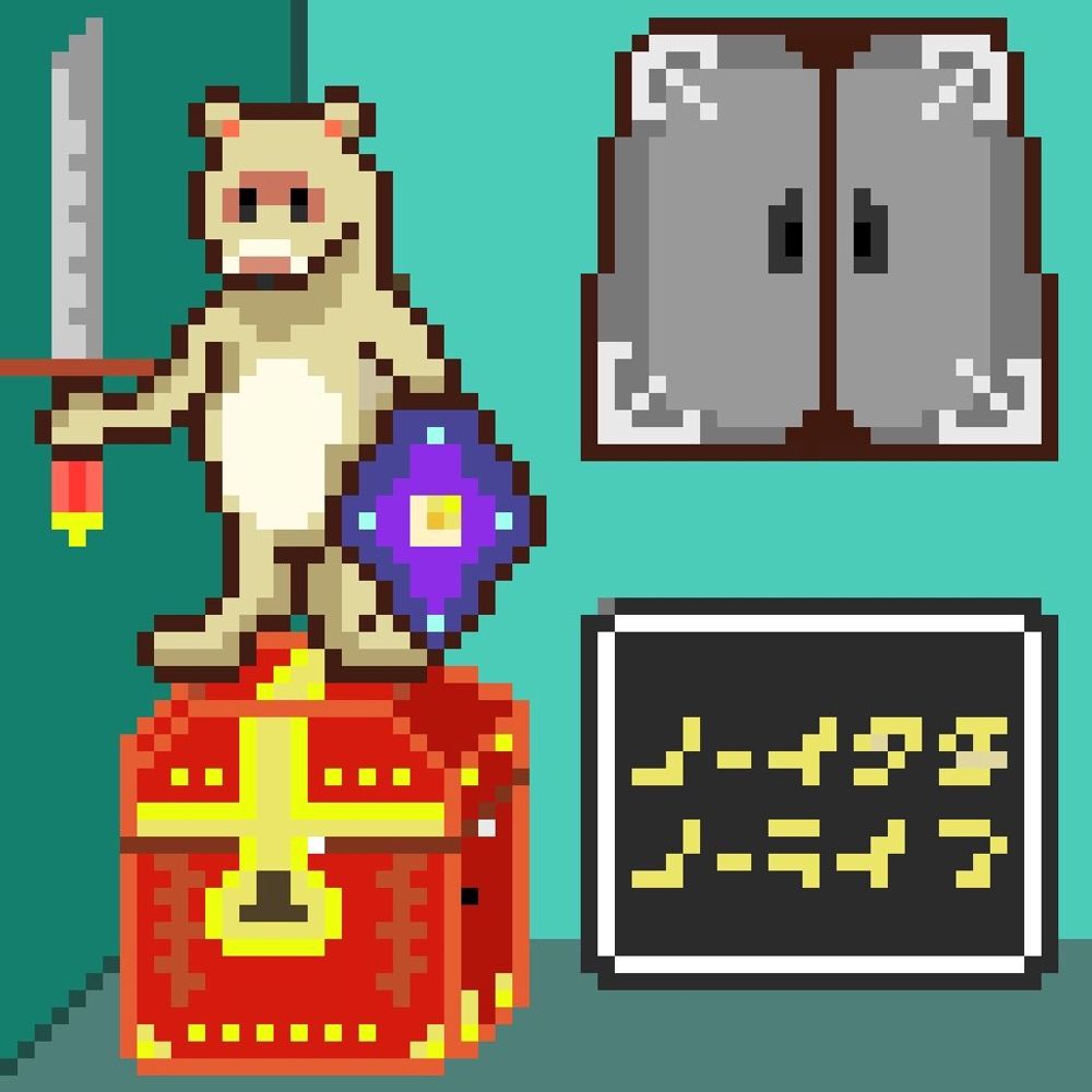 ノーイタチノーライフ