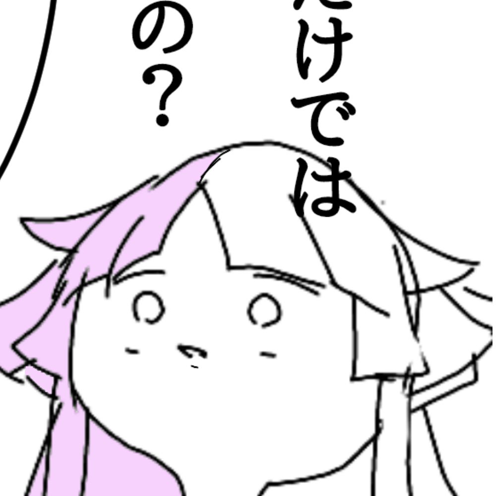 タハバガニ