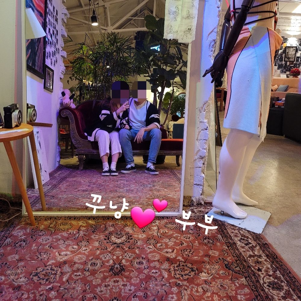 꾸냥커플