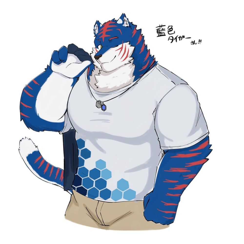藍色タイガー