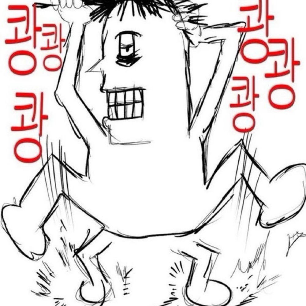 나난