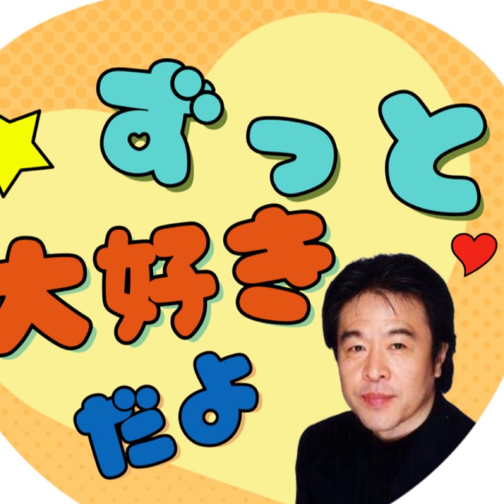 maki