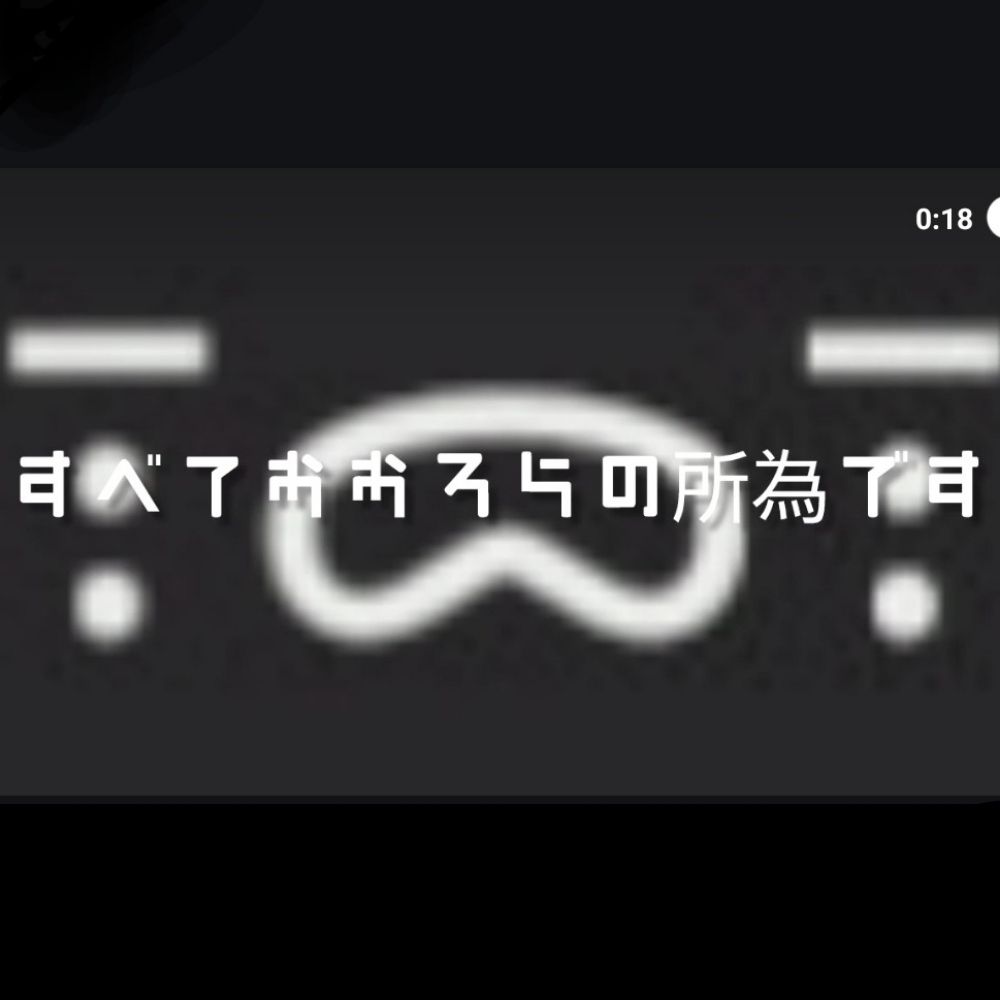 すべておおろらの所為です