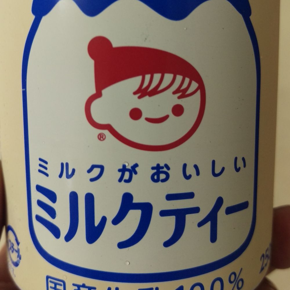 M2 a.k.a. みやみや