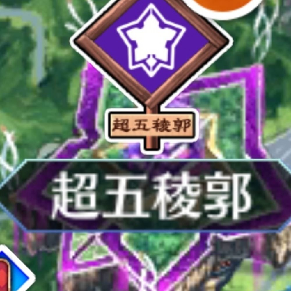 マミコ