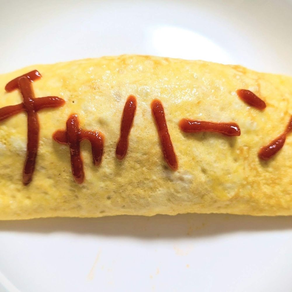 春っぽい人