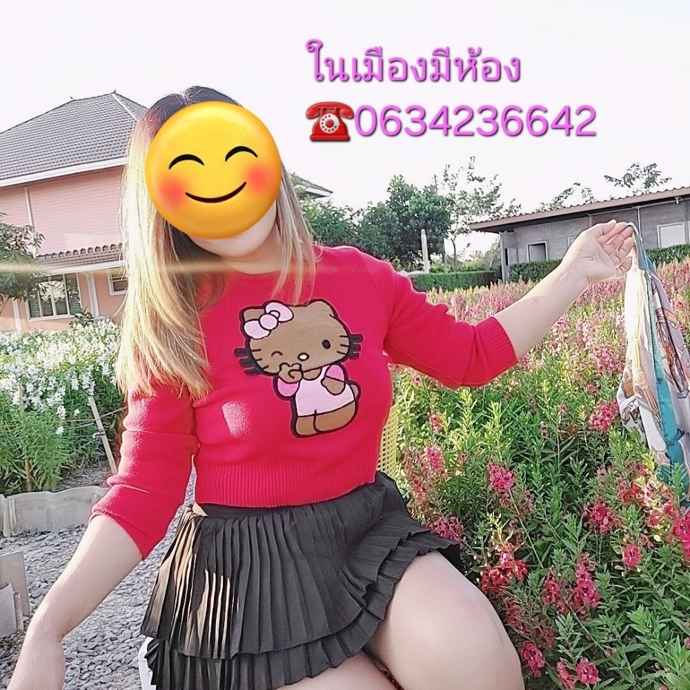 มีนา นวดสุพรรณบุรี