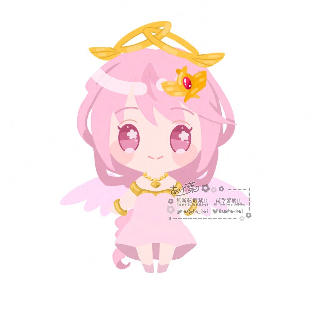 あげ葉