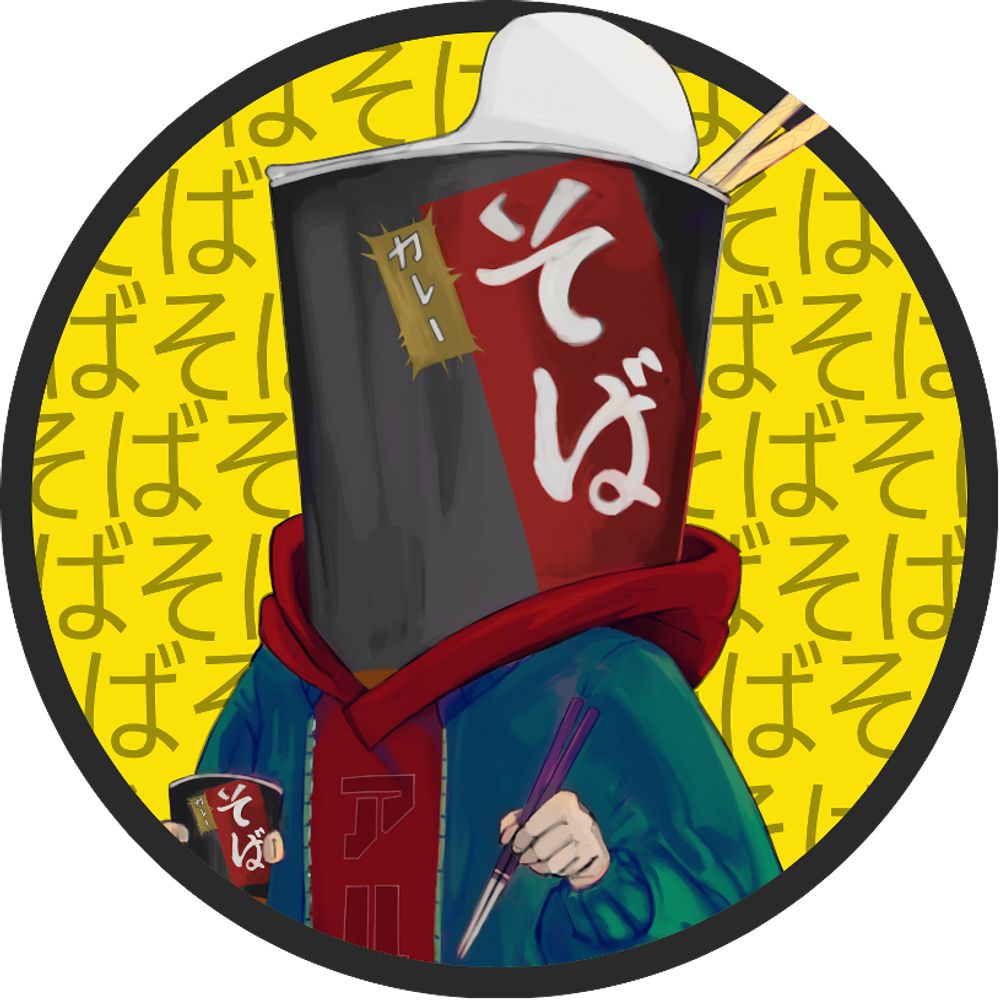 Aru | アル