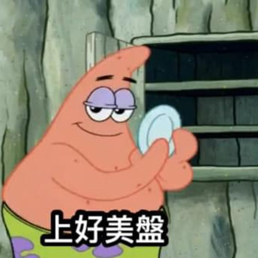 麻糬麻糬