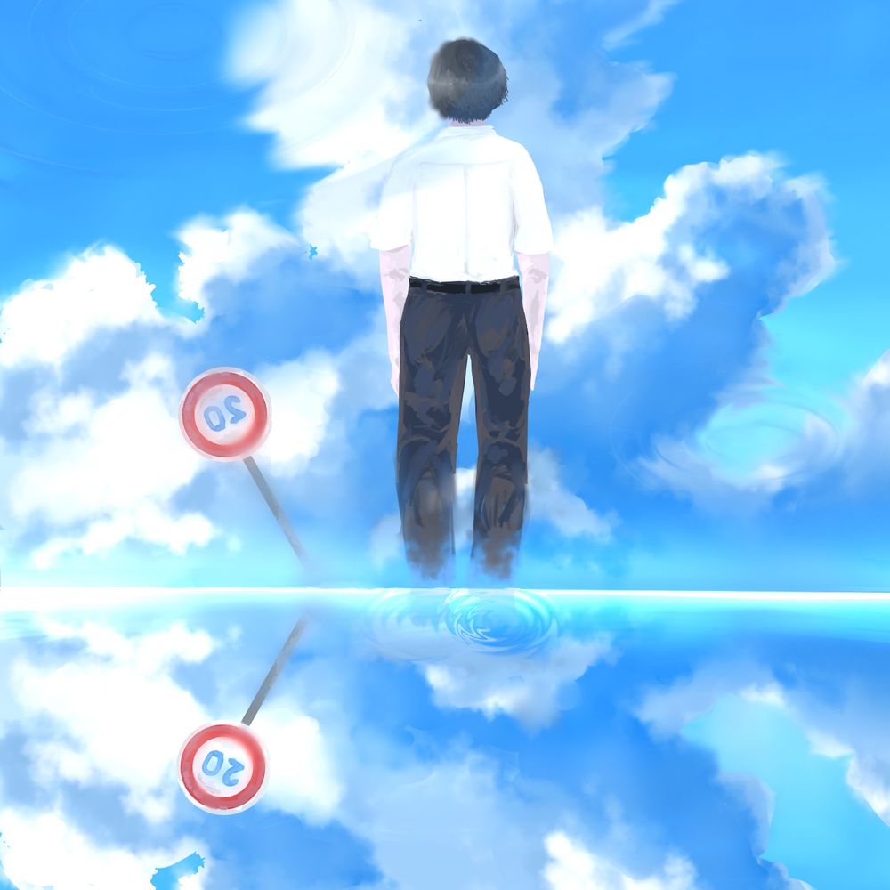 おゆ