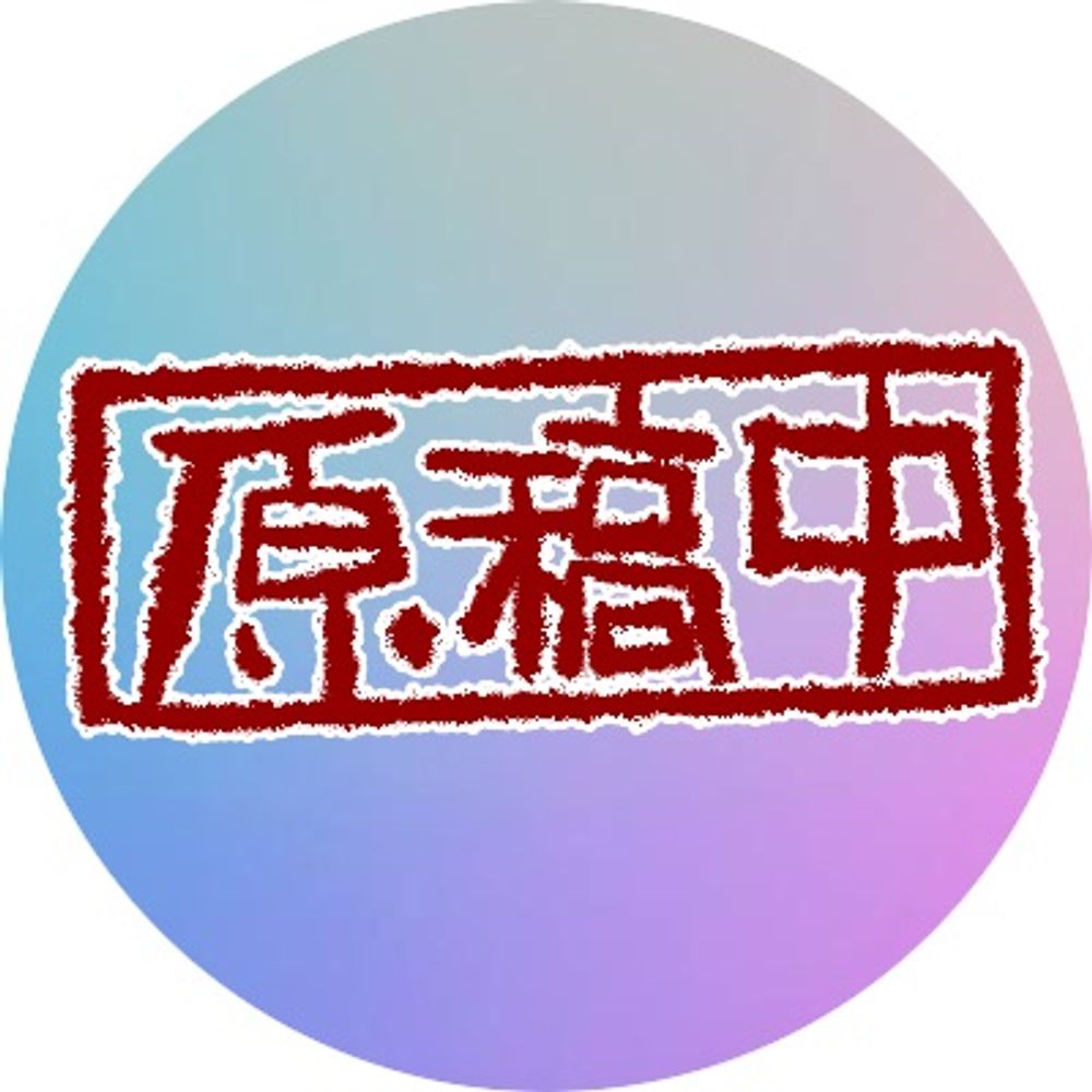 わをん