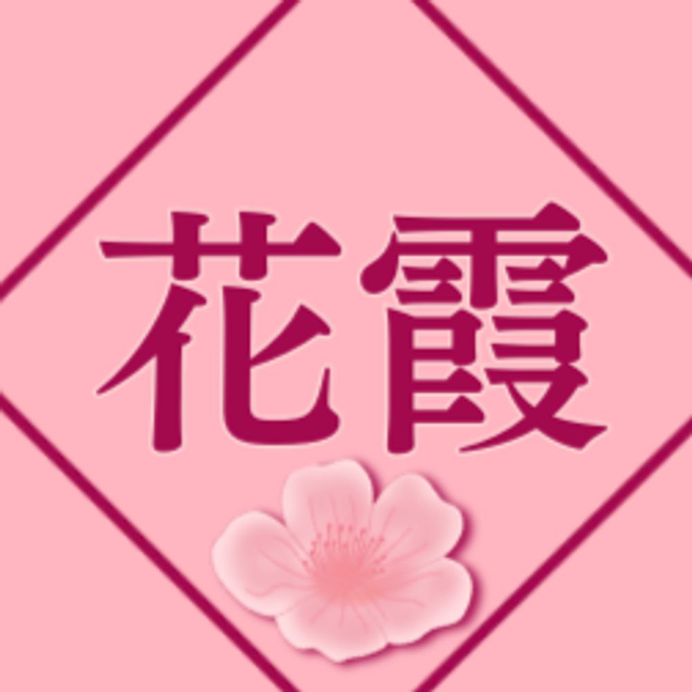 Scattered Petals Zine