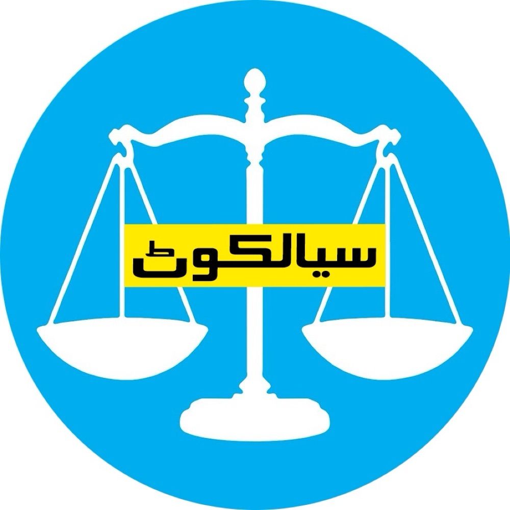 Jamaat -e- Islami District Sialkot