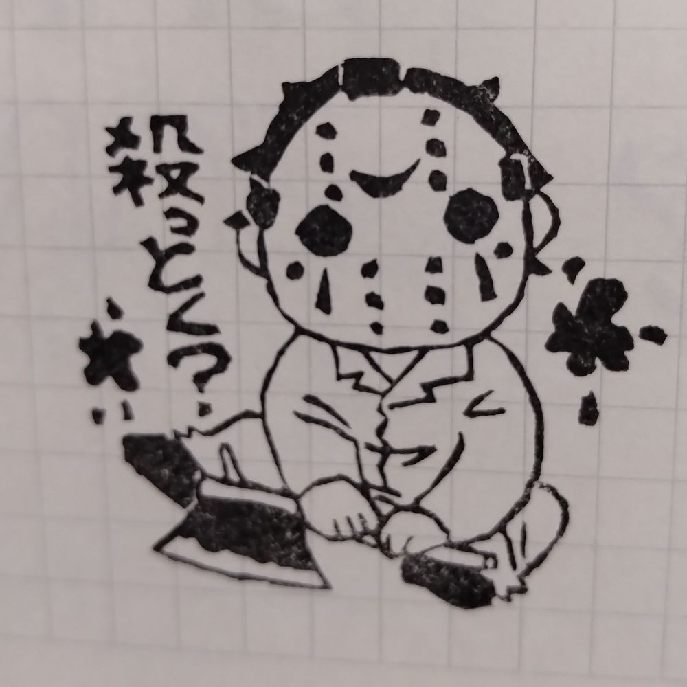 深淵亭ノエル