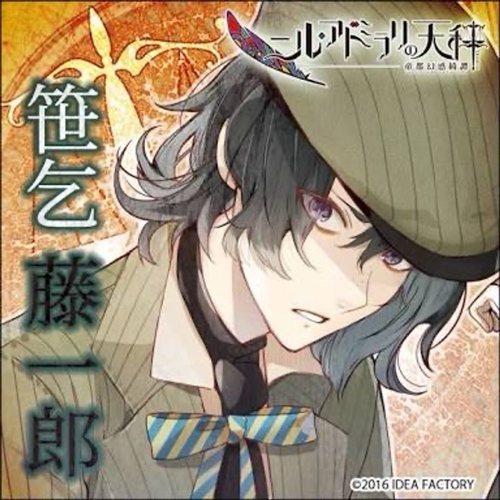 耀月