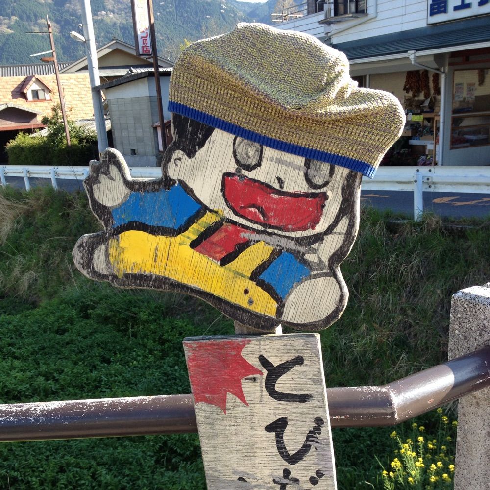 しゃけ
