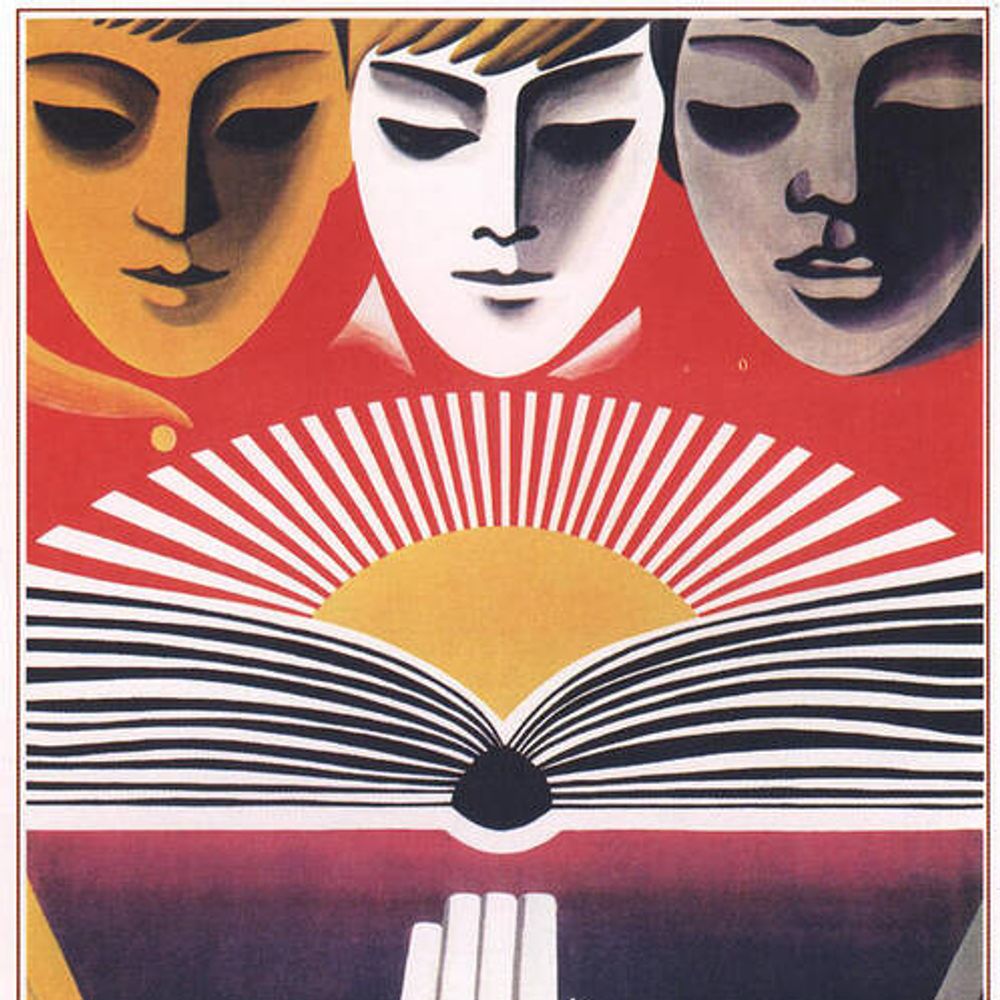 The Red Pages
