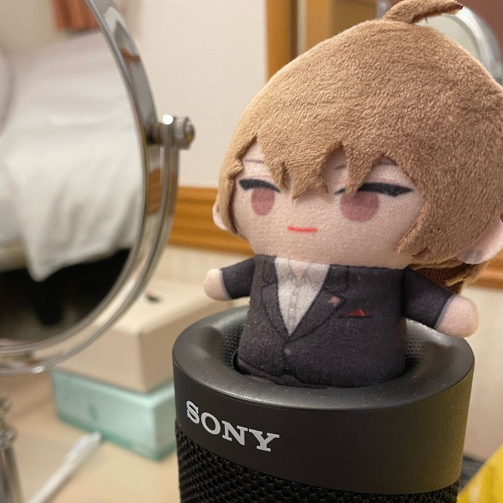 あるする
