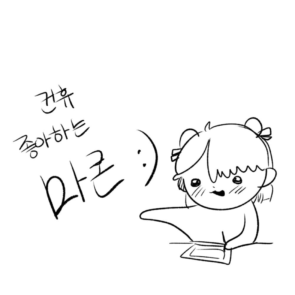 마콘