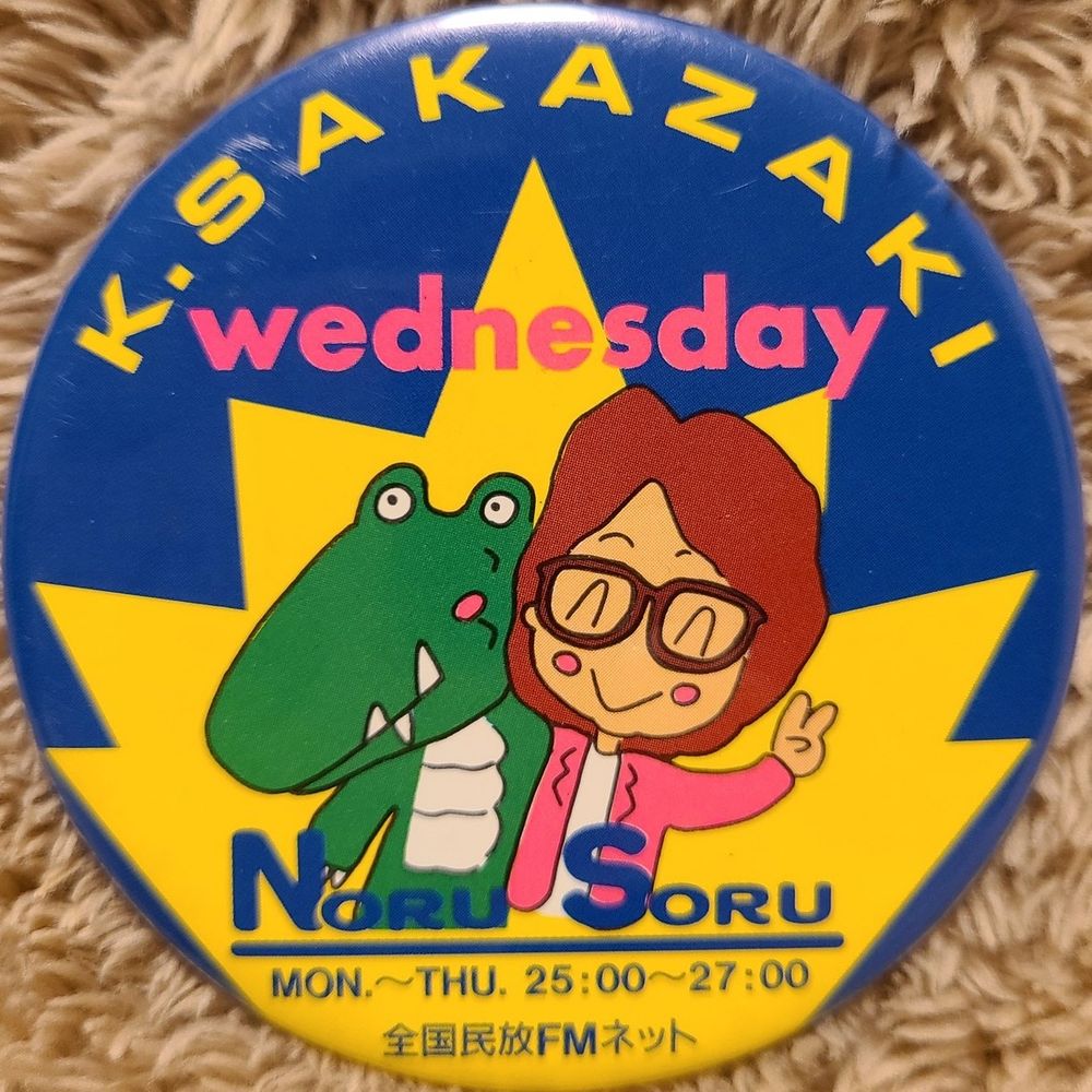 シナもん