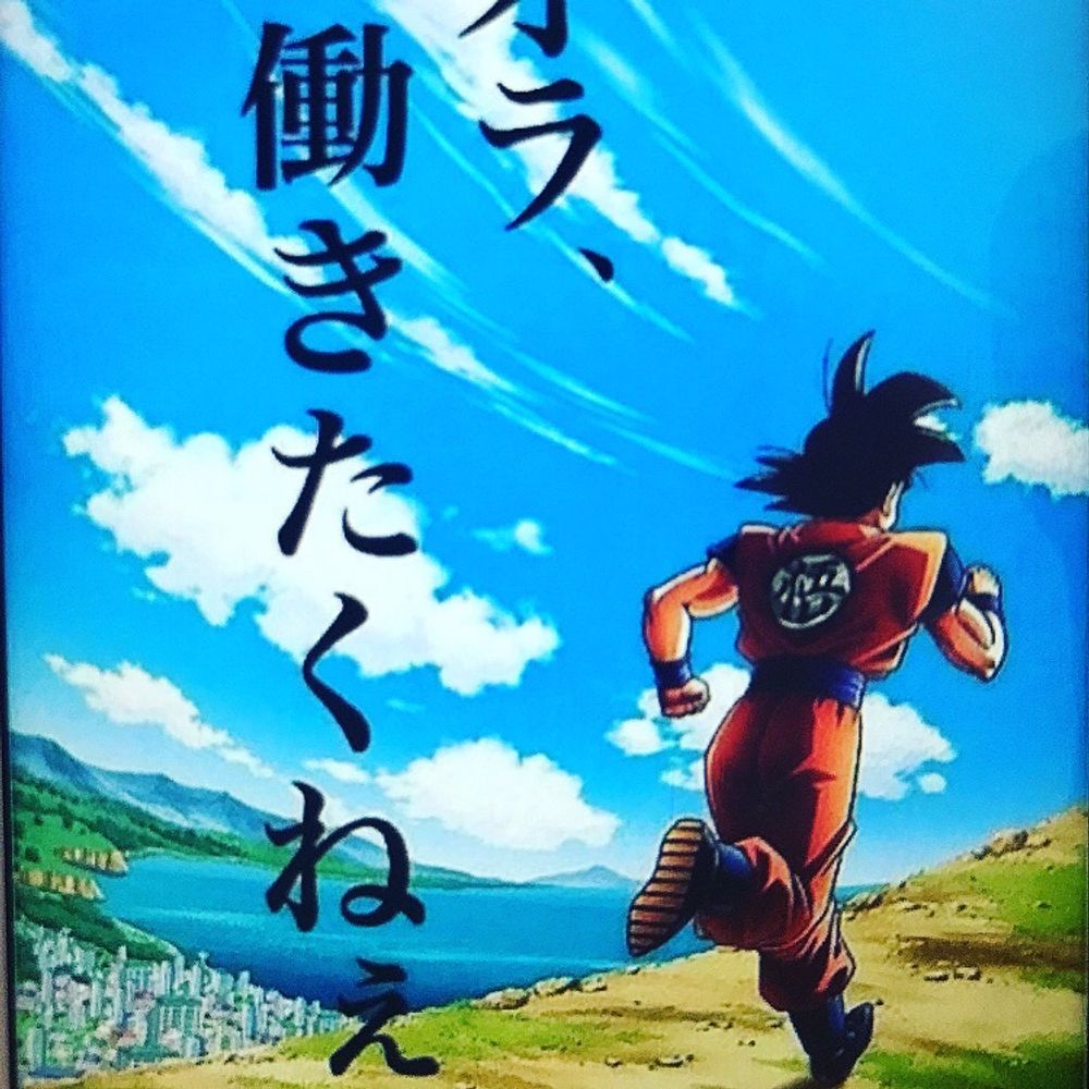 夜明けのジム通いウォーレンバフェット