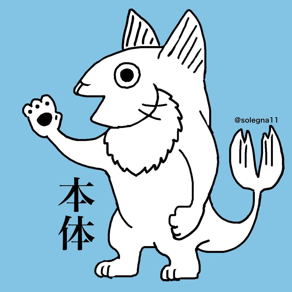 覧々(幻視工房)