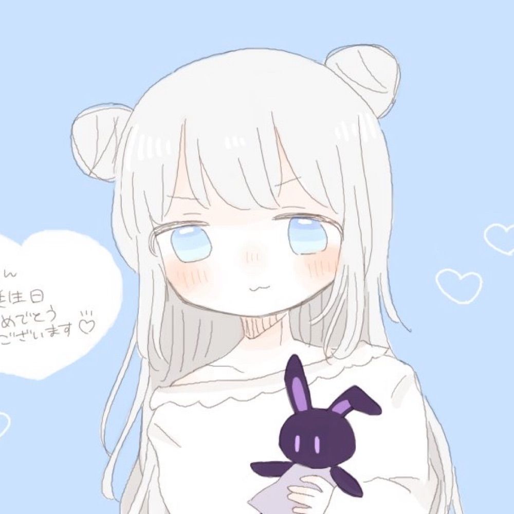はれ