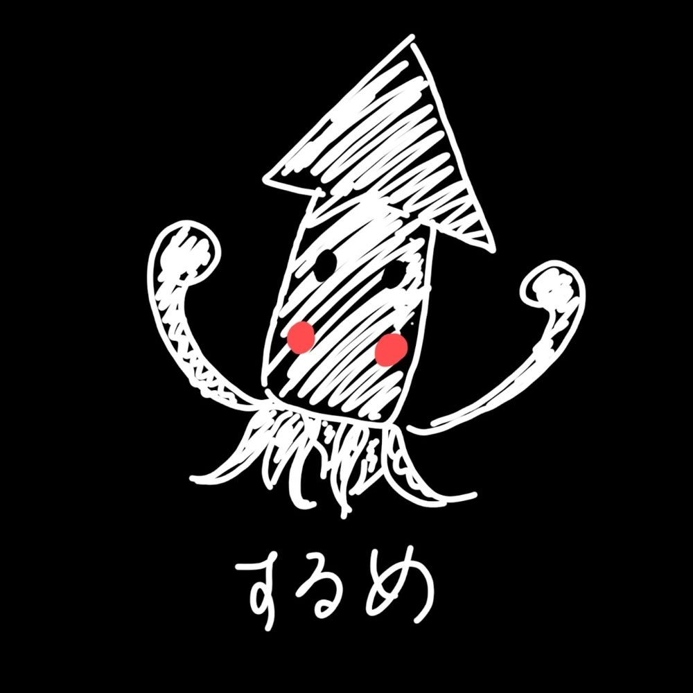 するめ🦑