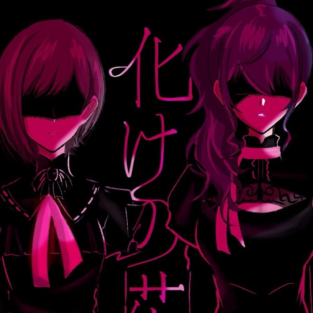 トラ
