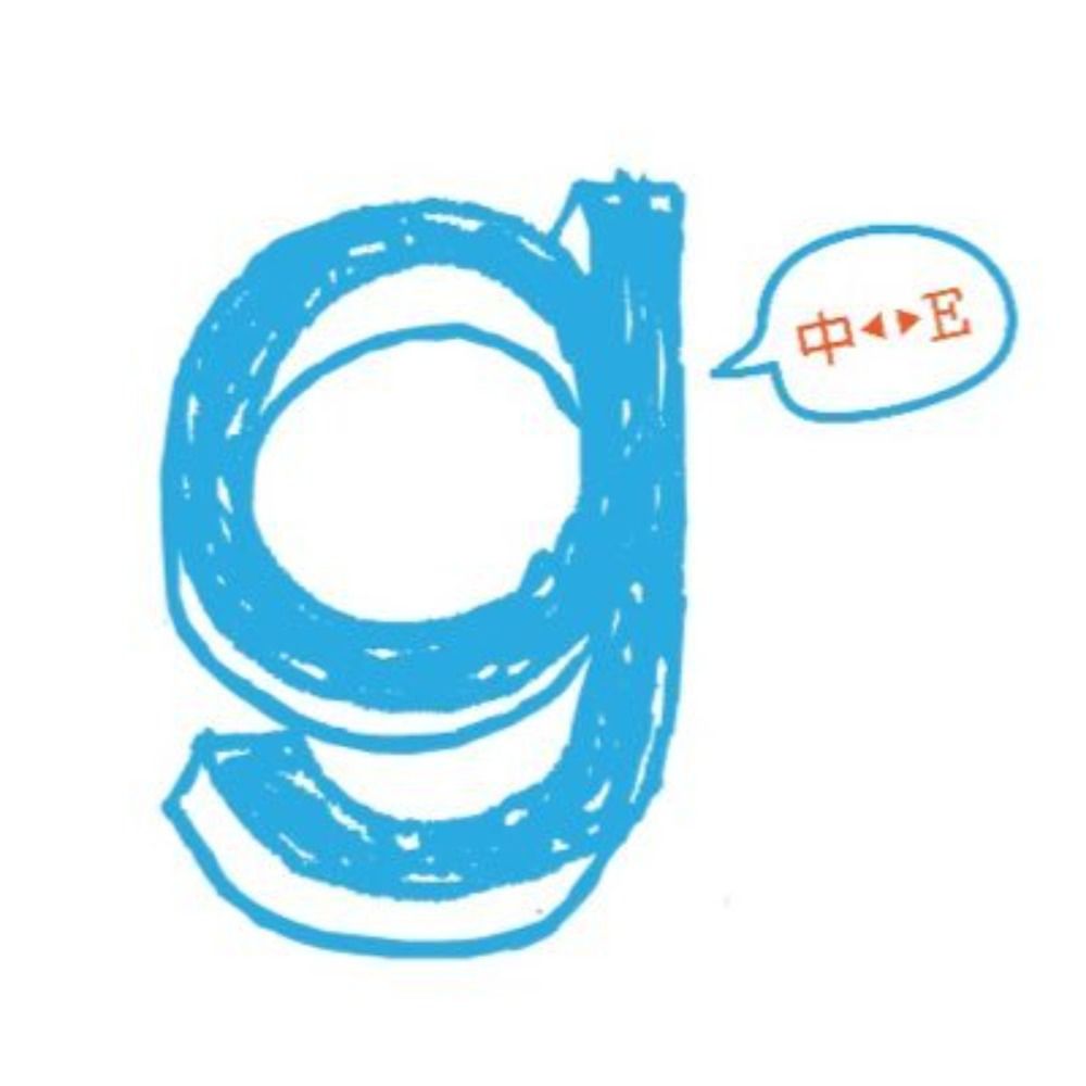 A Translator