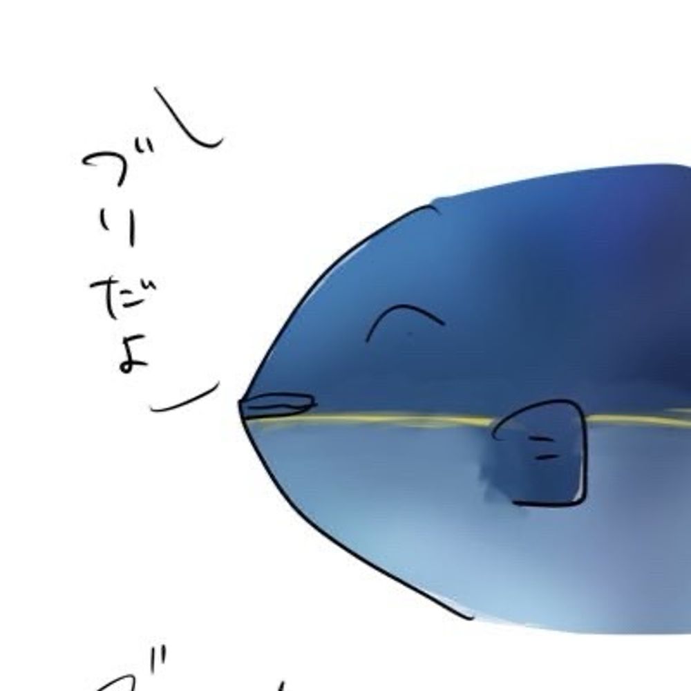 ブリ