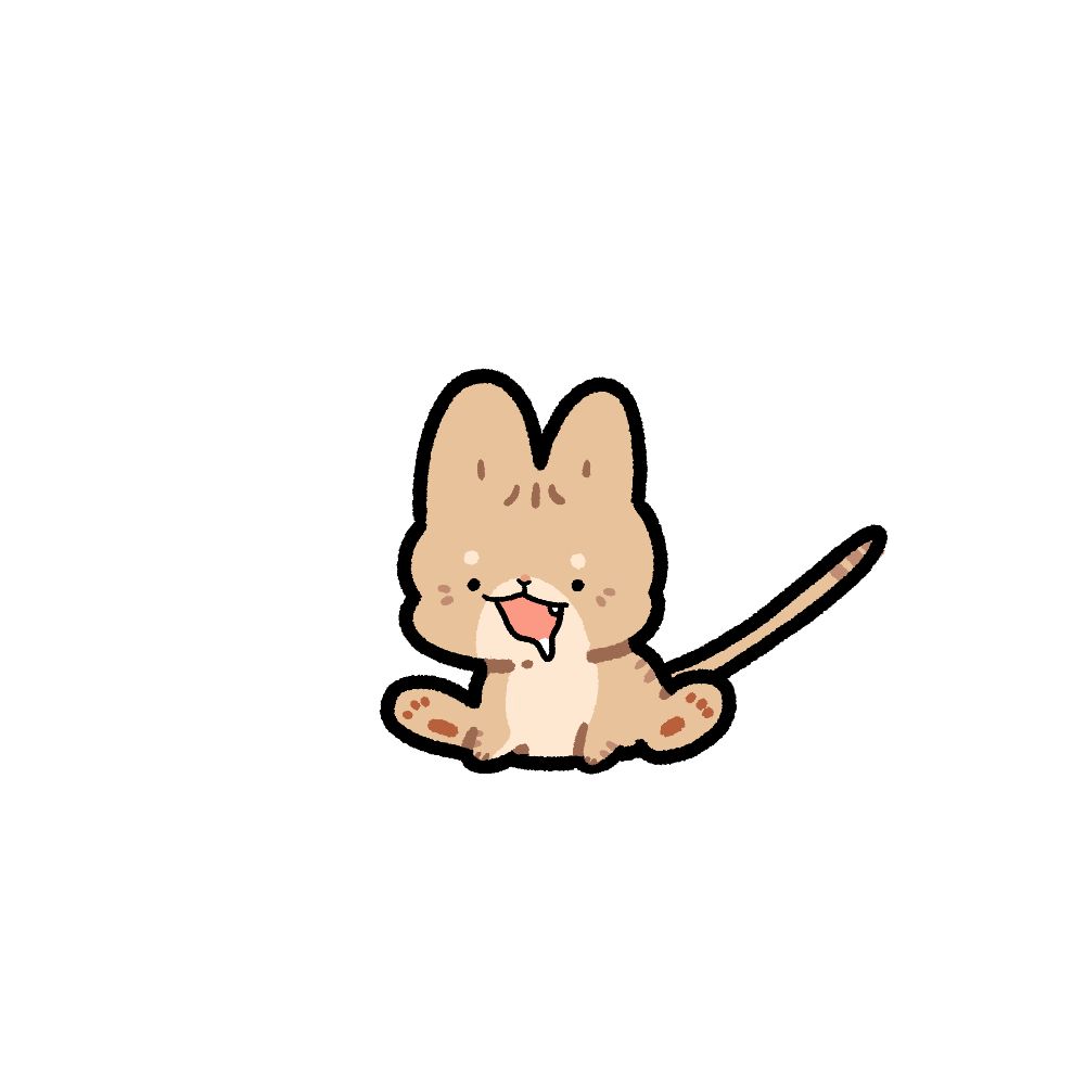 구이사