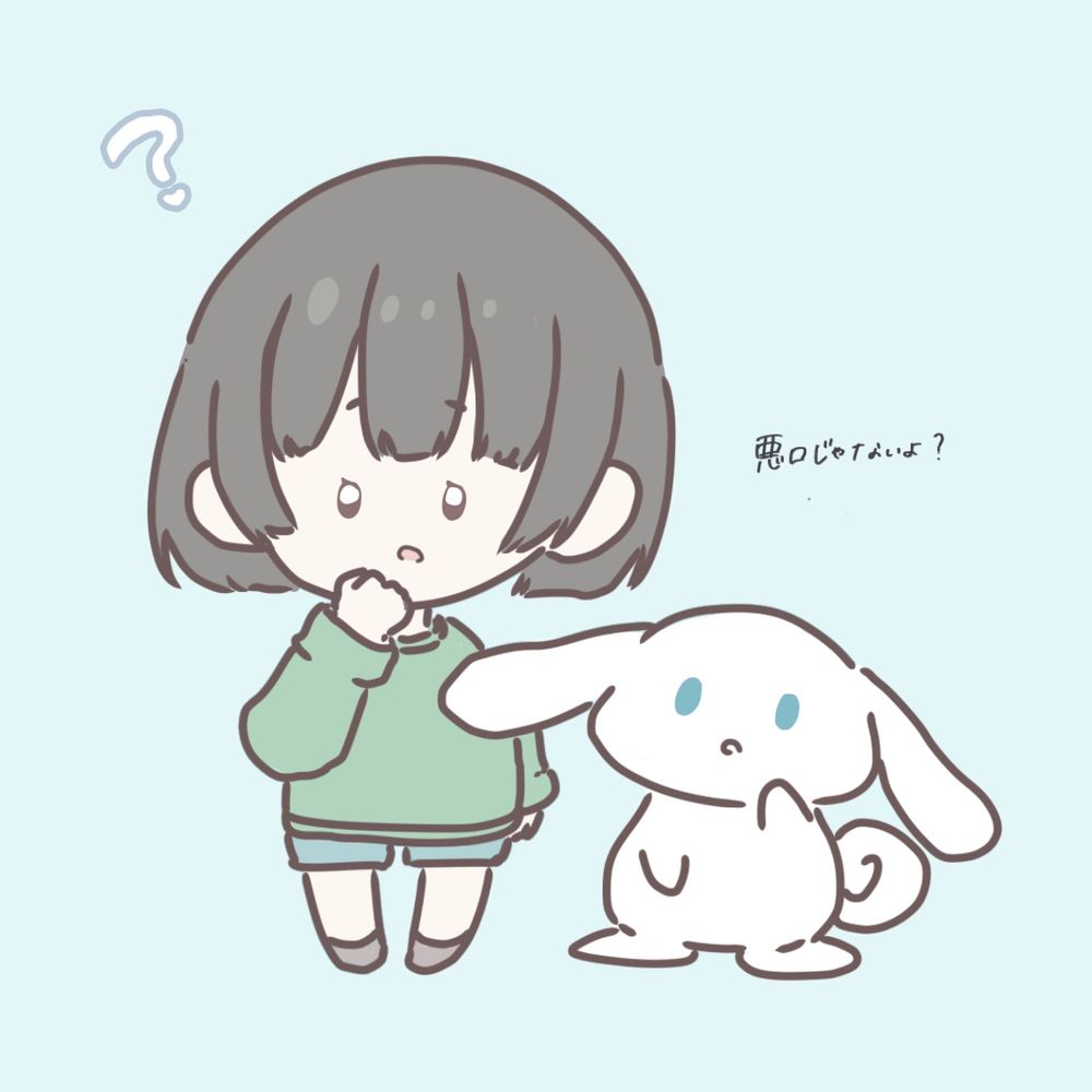 なごみ
