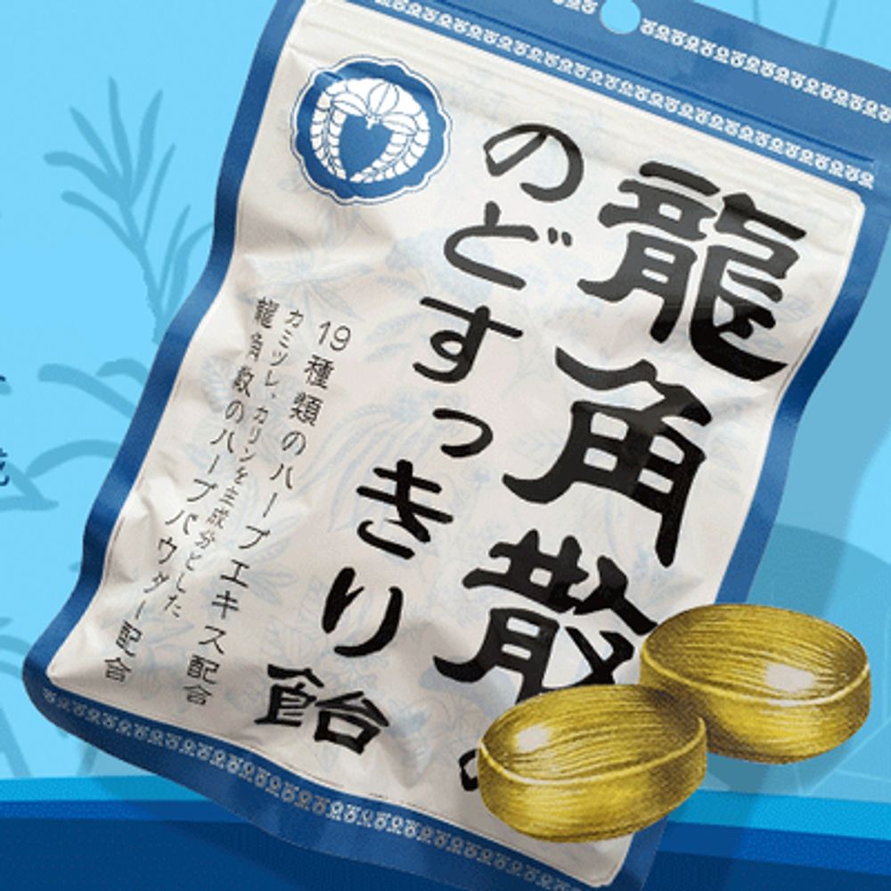 龍角散