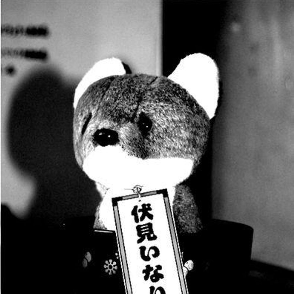 いなーり