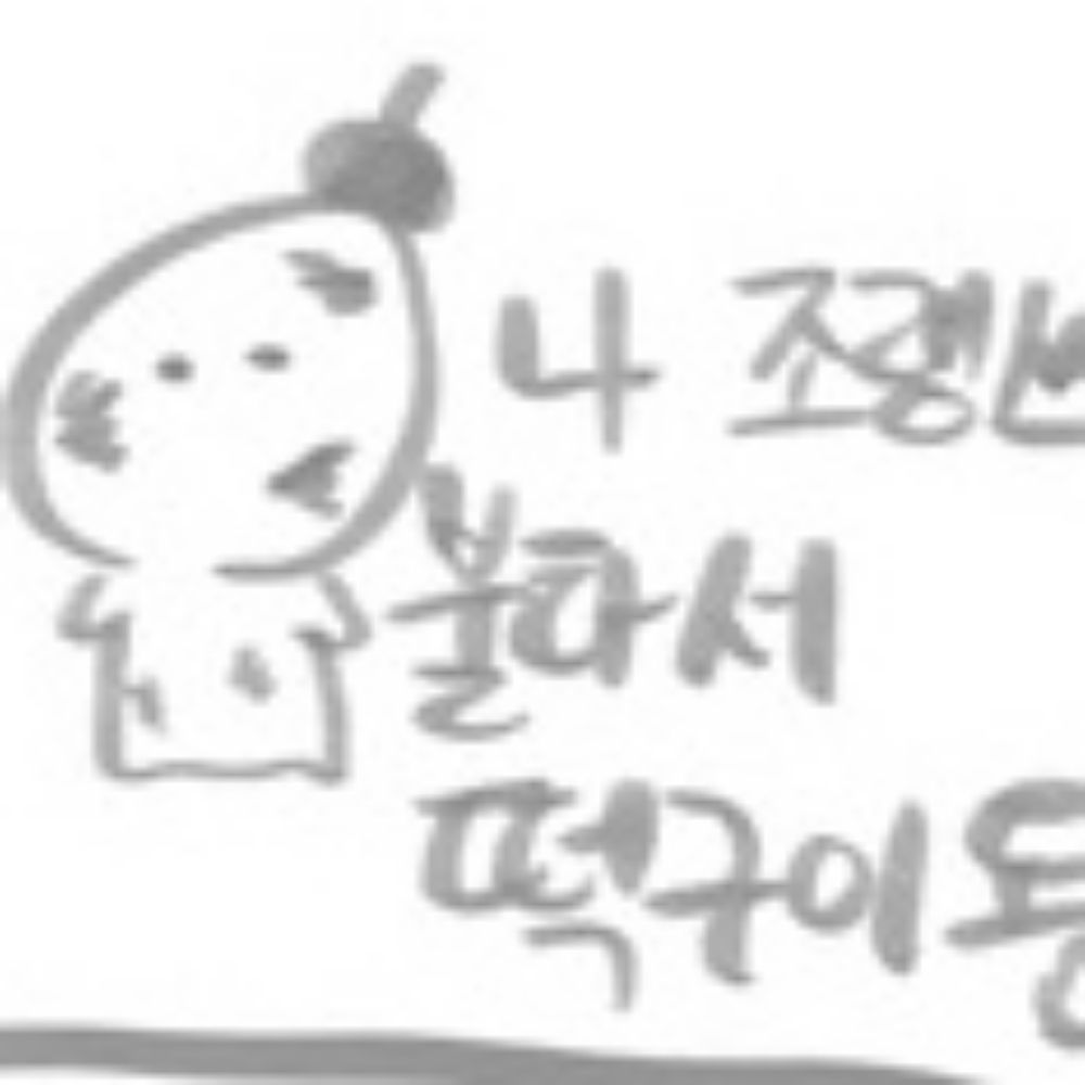 당조랭🦭